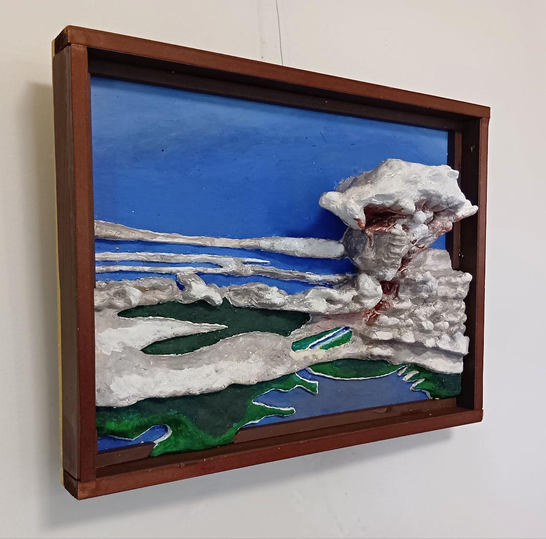 「原爆のキノコ雲」（未来絵画）