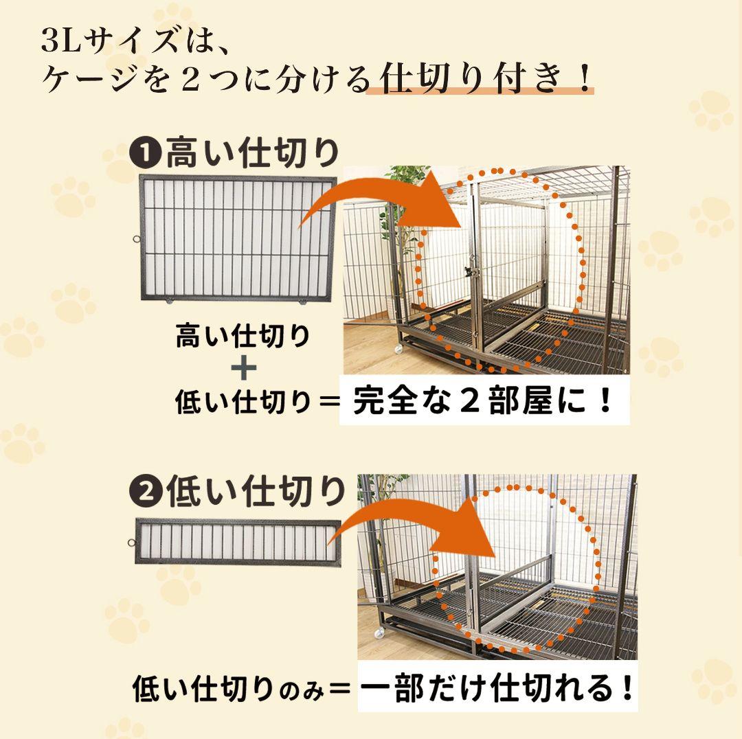 【新品】大型犬用スチール製ケージ 3Lサイズ