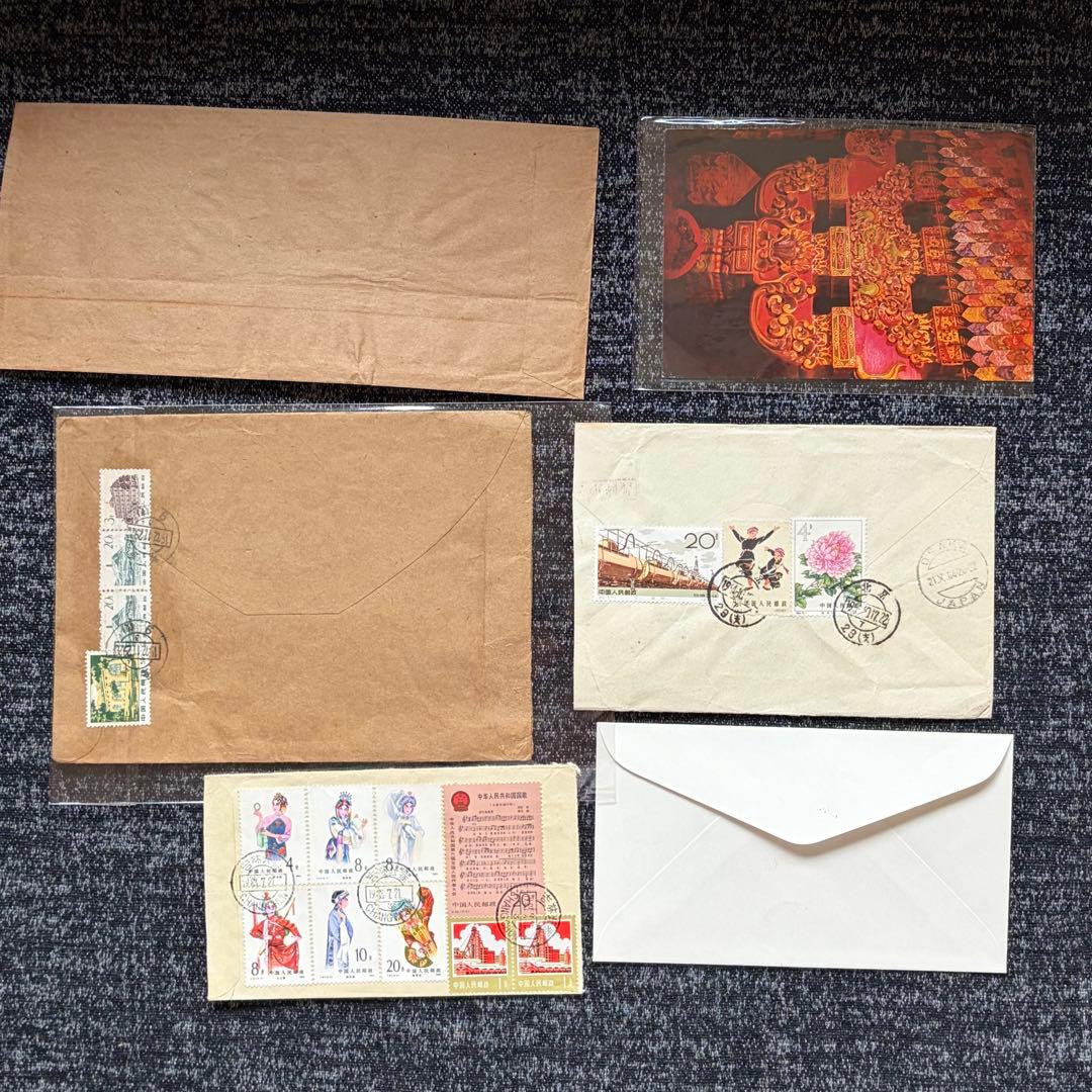 ケンジ　中国切手　エンタイヤ　実逓カバー　6点セット