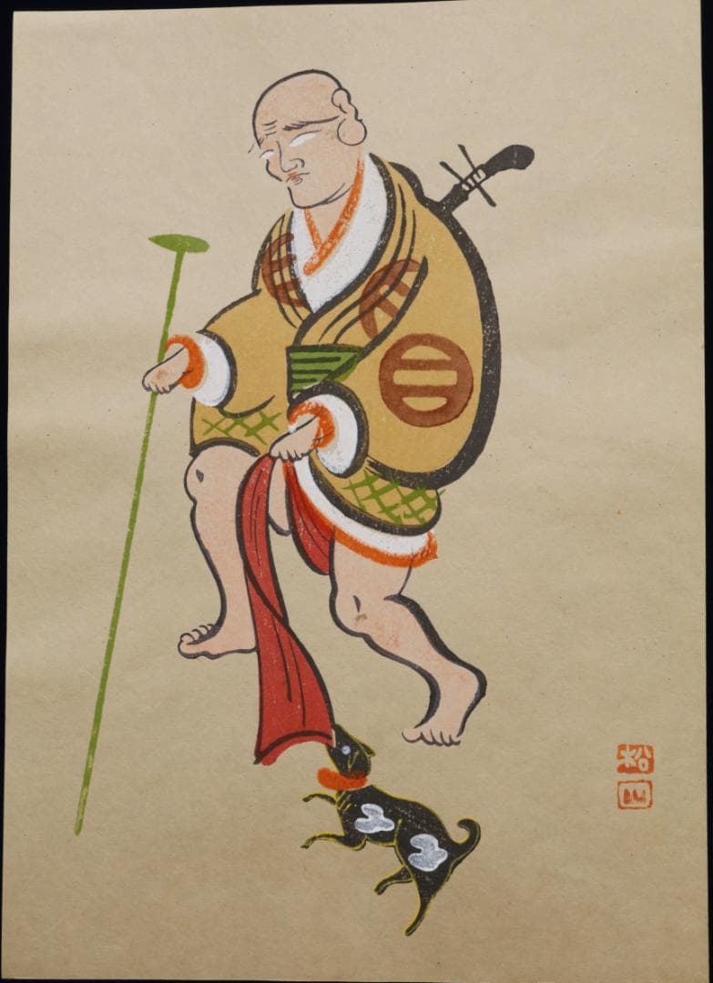大津絵版画　高橋松山　「座頭」大正・昭和（江戸時代後期）【大津絵10種】値下げ
