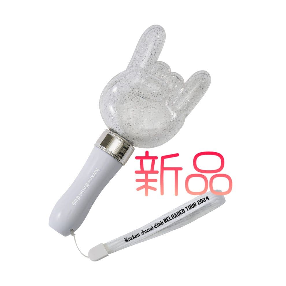 新品未開封❣️　Rockon Social Club　ペンライト　レア