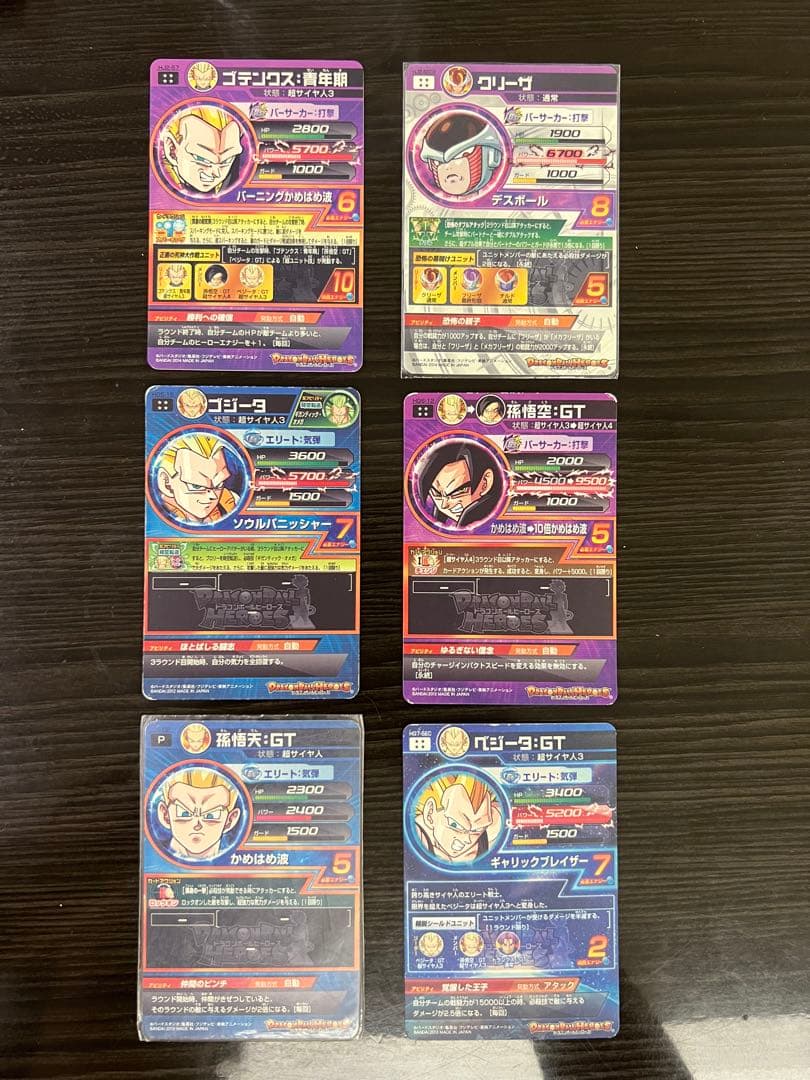 ドラゴンボールヒーローズカード！！引退品