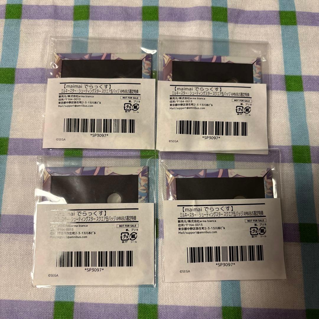 【未開封】maimai 特典缶バッジセット