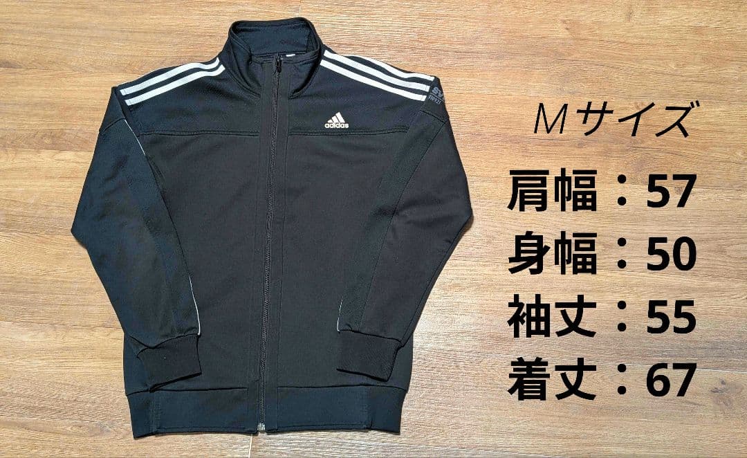 短期出品☆新品未使用品☆adidasTWNTY4SVN上下セットアップMサイズ