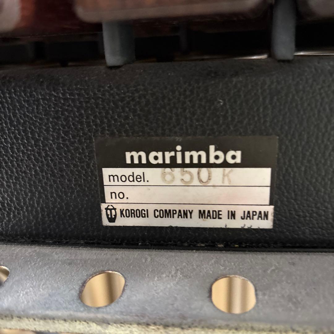 パーカッション・打楽器 KOROGI 650k