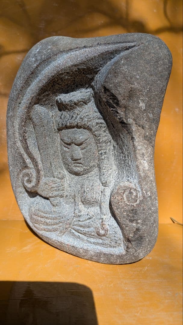 石仏、不動明王、河原の石、日本人による彫刻、 倉田辰彦作