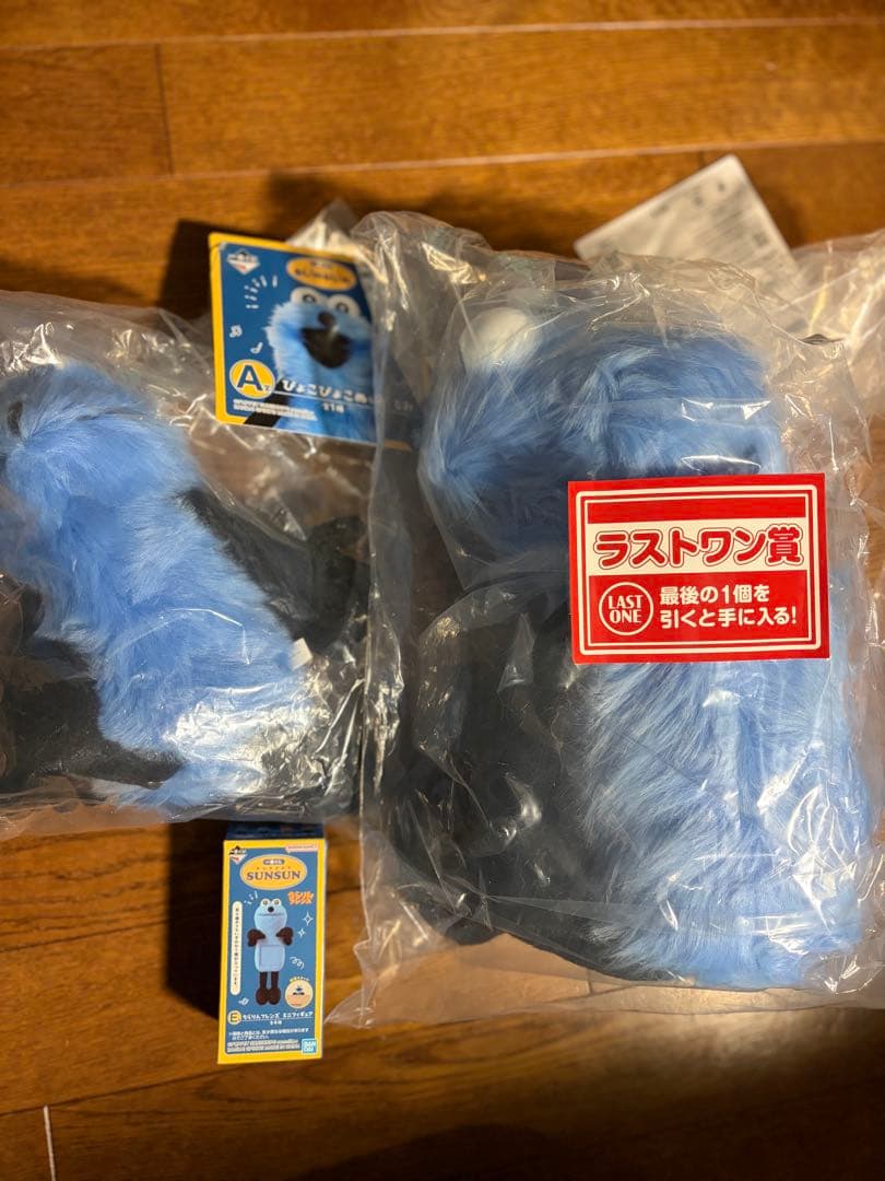一番くじ　 PUPPET SUNSUN ラストワン賞　A賞　E賞　3点セット