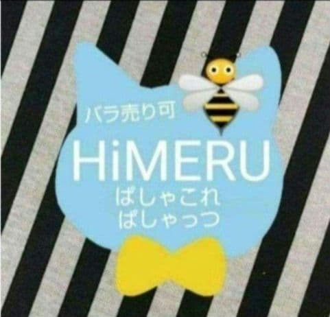 あんスタ HiMERU ぱしゃこれ ぱしゃっつ 中国 TRIP 笑門来福 星幻