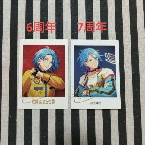 あんスタ HiMERU ぱしゃこれ ぱしゃっつ 中国 TRIP 笑門来福 星幻