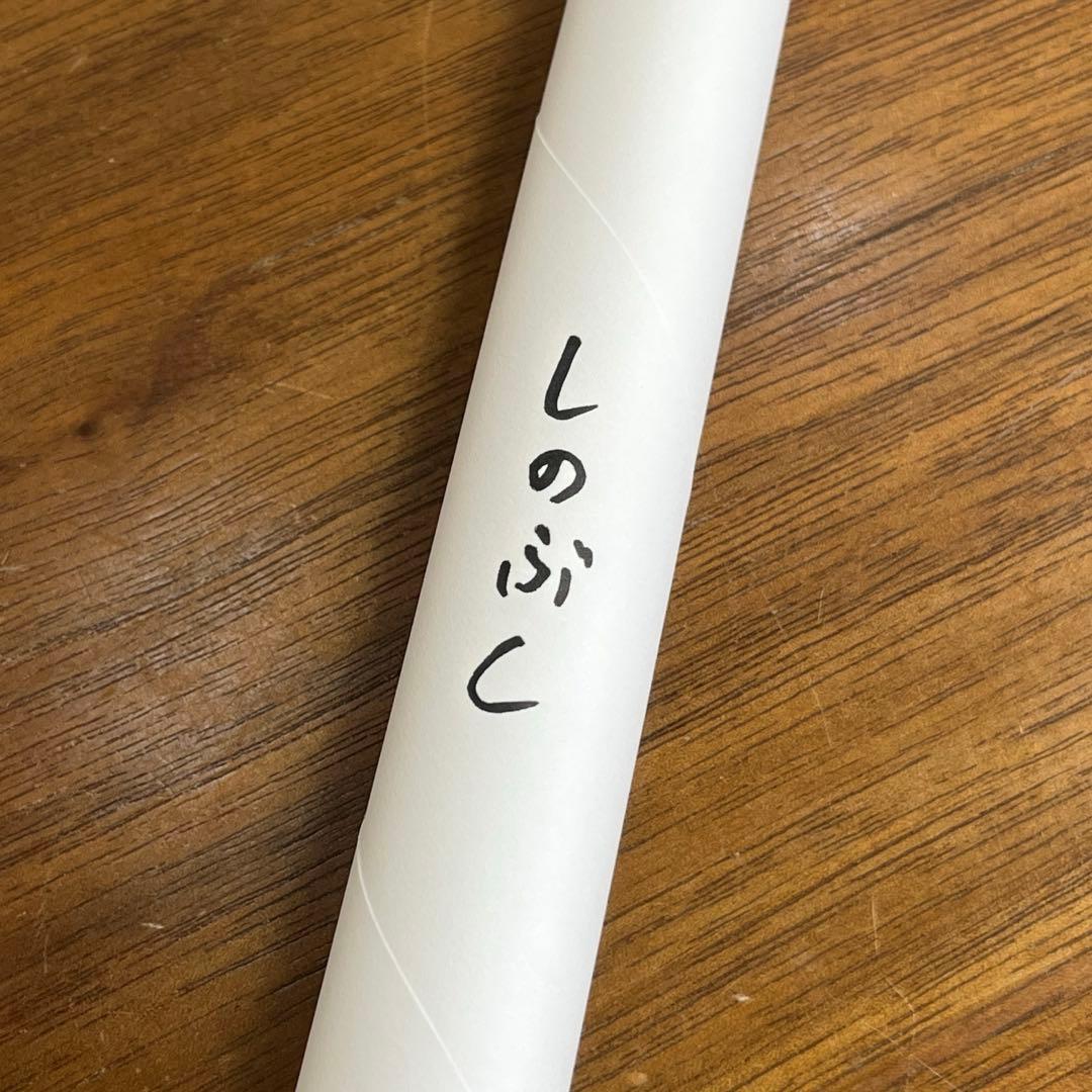 鬼滅の刃 ダイニング お楽しみくじ Wチャンス ポスター 胡蝶しのぶC