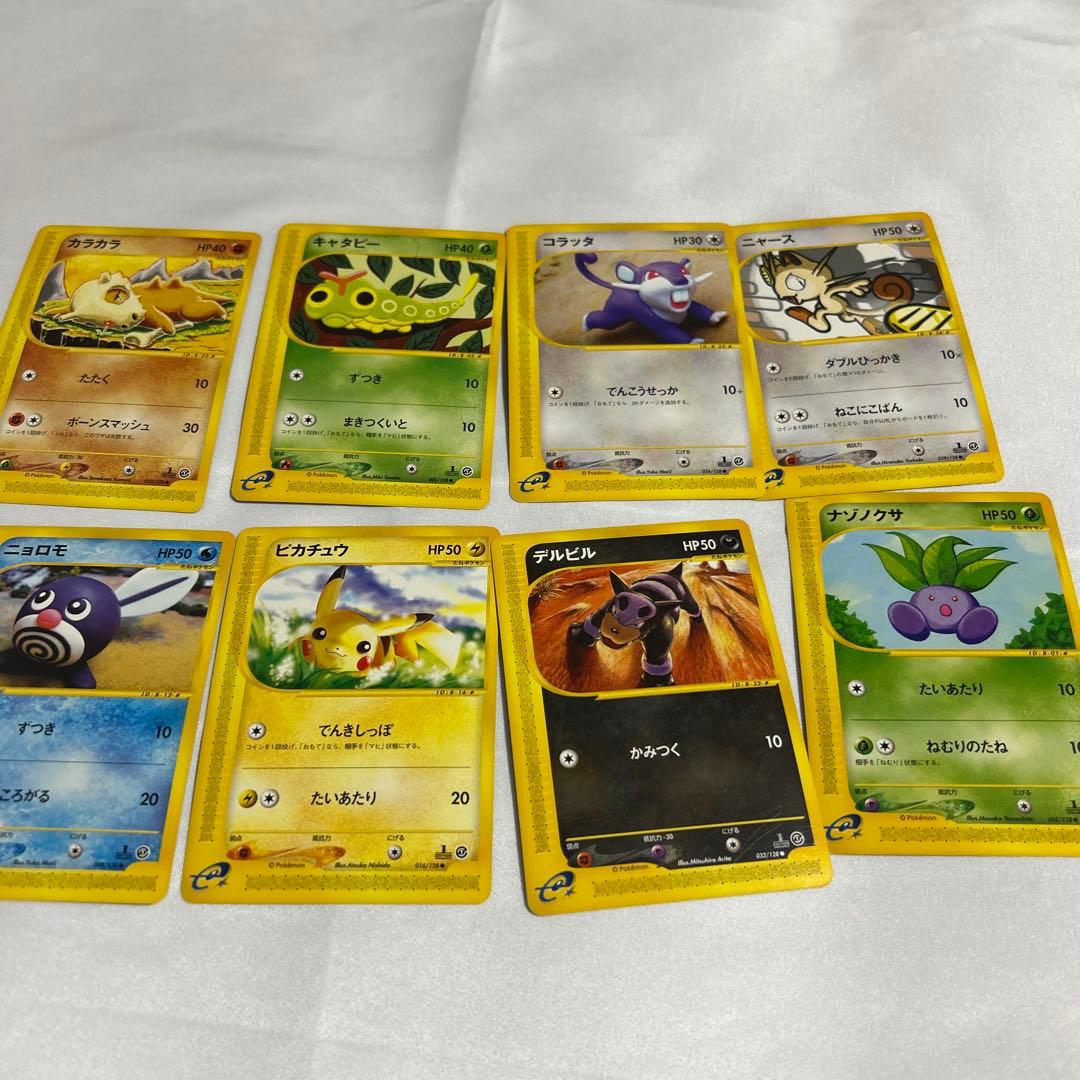 ポケモンeカード1stスターターパック リザードンハーフデッキ 30枚セット