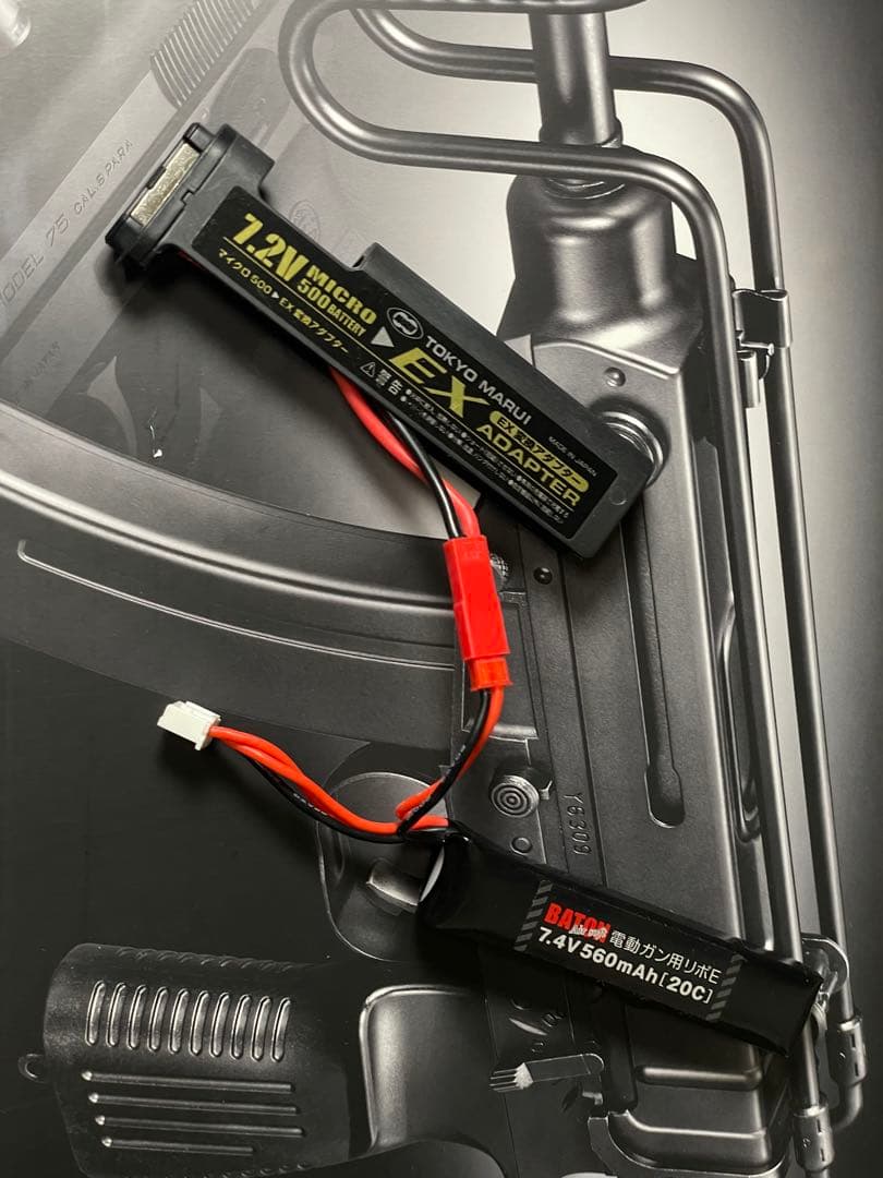 【リポバッテリー付き】東京マルイ スコーピオン Vz61 電動ガン