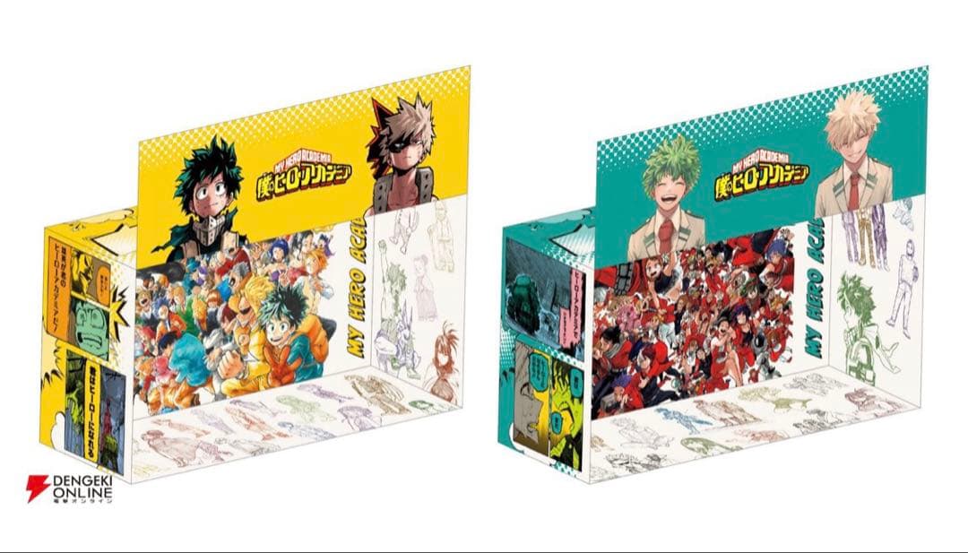 『僕のヒーローアカデミア』ジャンプコミックス収納BOX 2個セット特製しおり付き