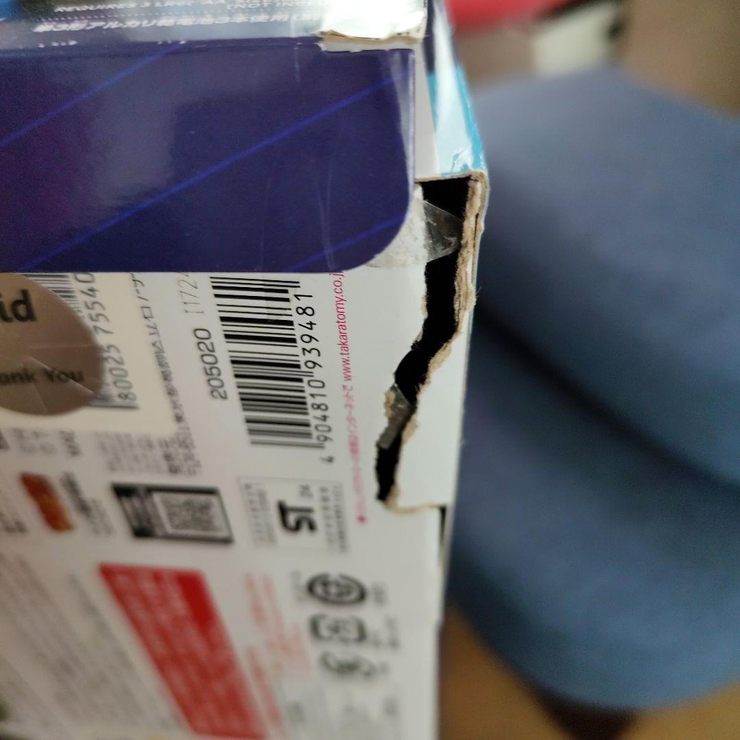 卒業品　ベイブレードX まとめ売り　42個＋電動スタジアム　レアあり