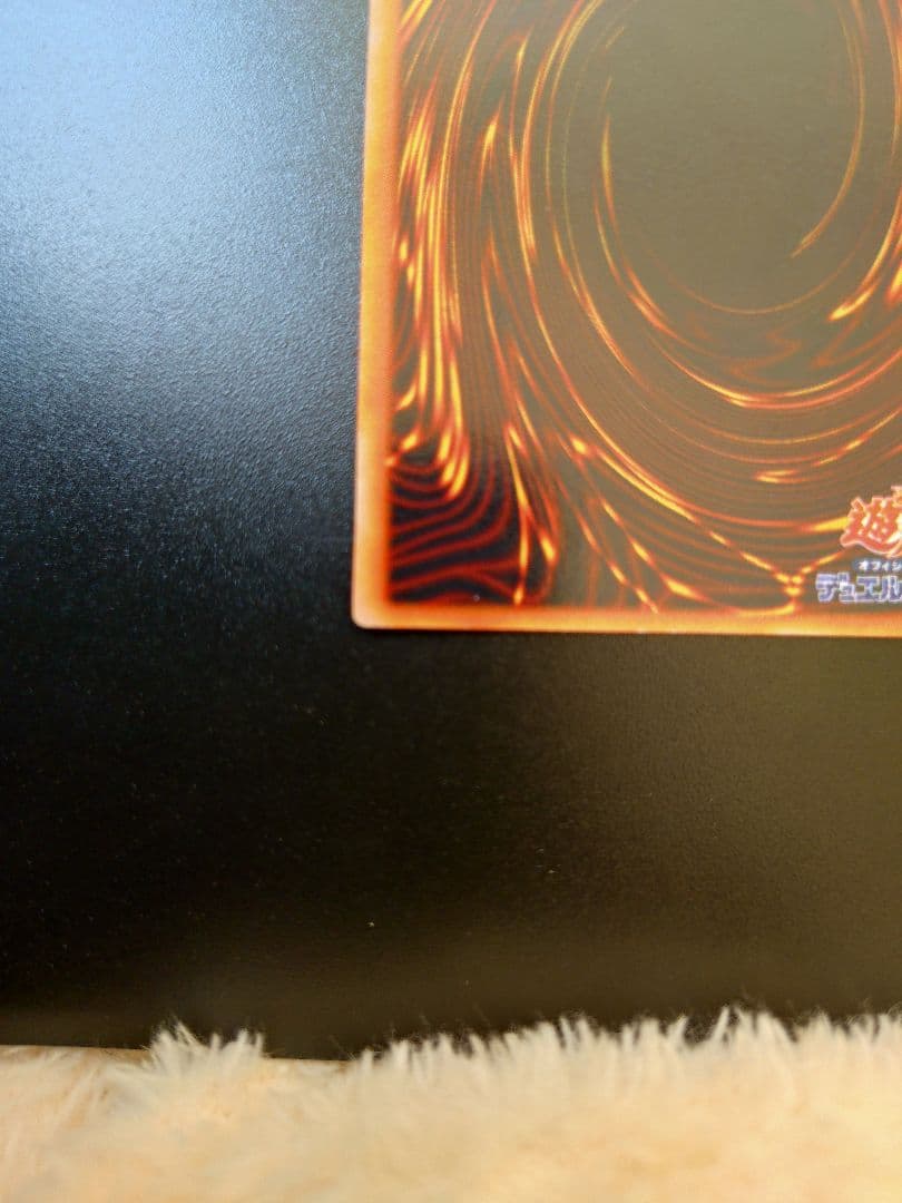 遊戯王 ゲート・ガーディアン。初期。