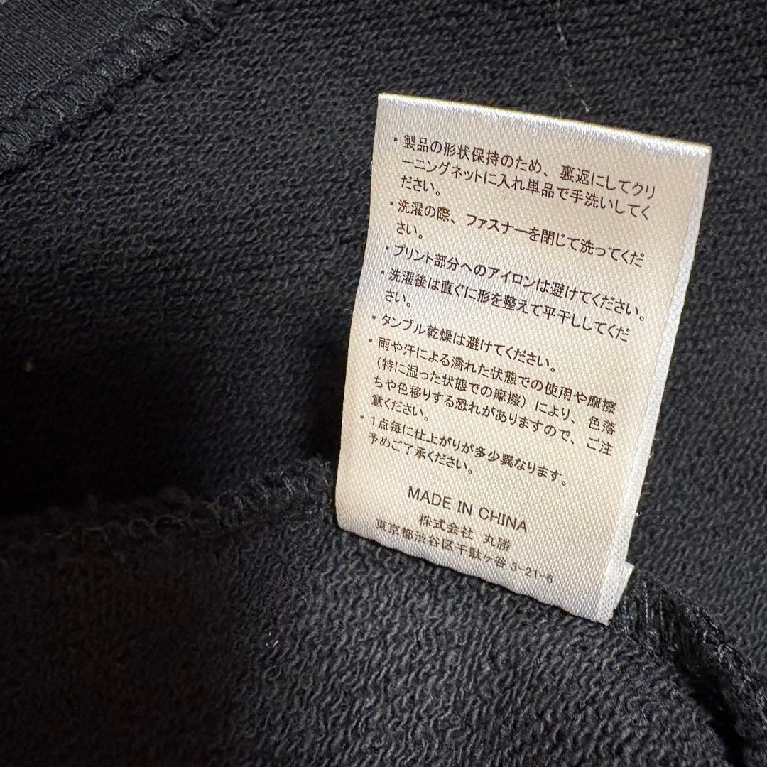 X JAPAN YOSHIKI 2023 ロングジップパーカー　公式