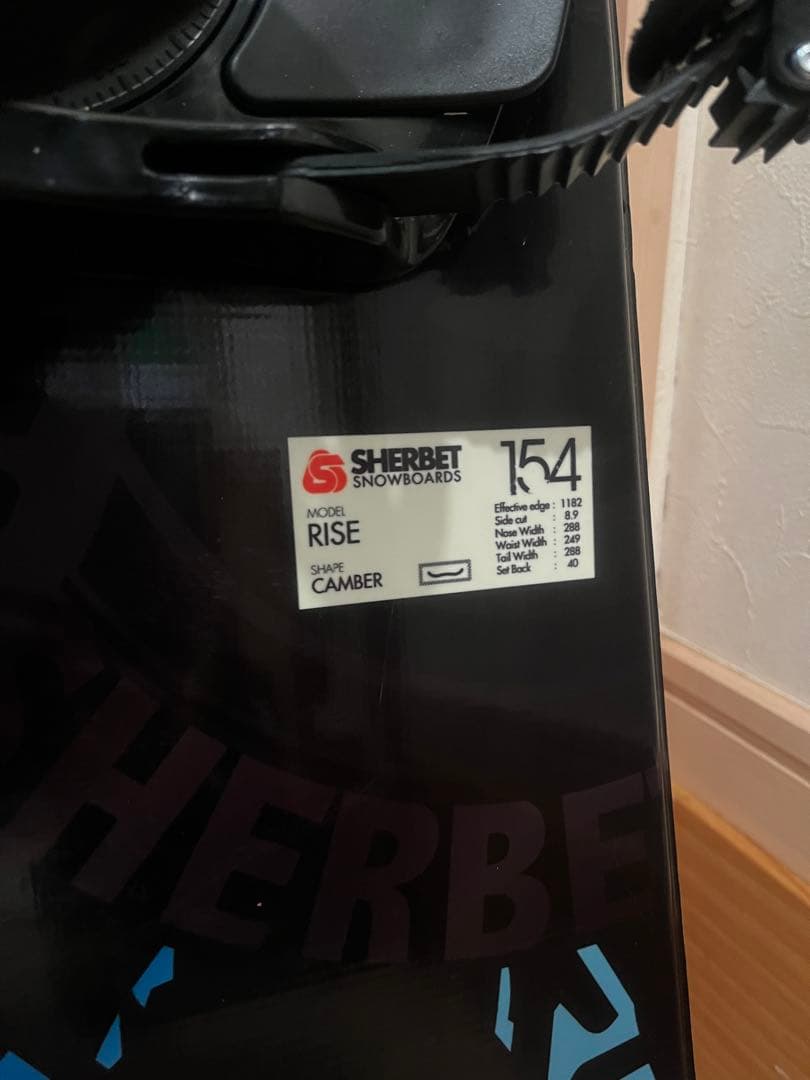 初中級最強セット！SHERBET 154cm 新品バイン　ブーツ別売り