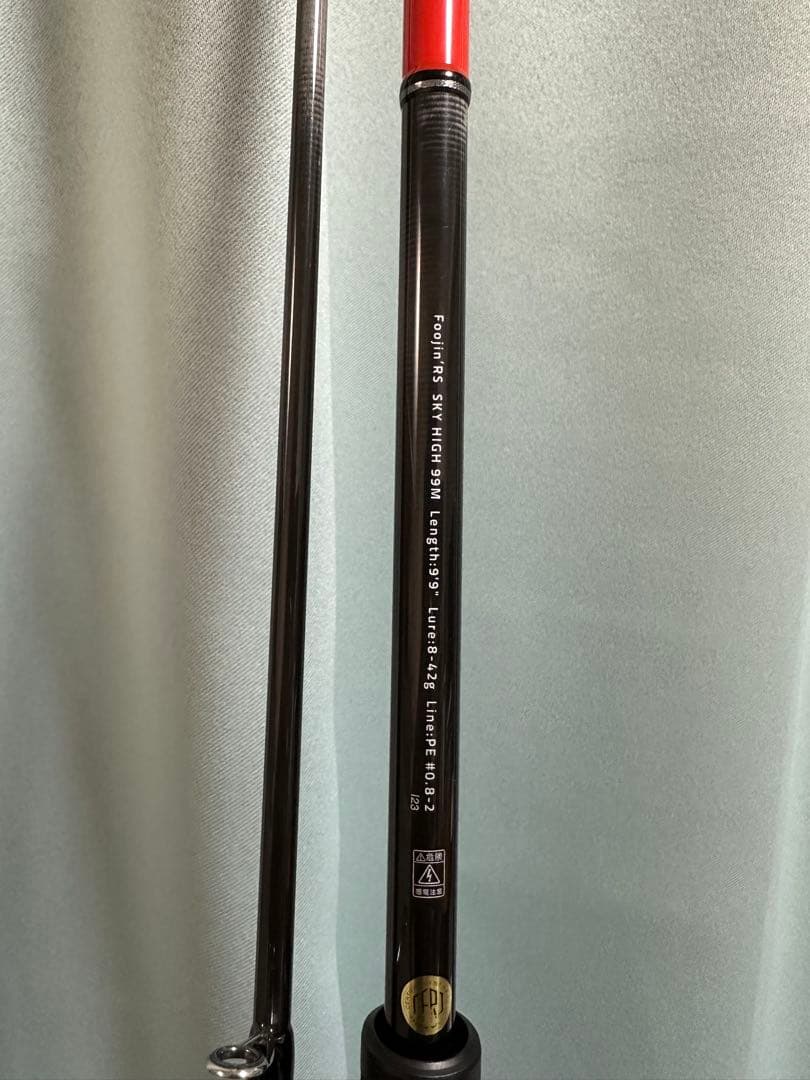 Foojin’RS SKY HIGH 99Mフージンアールエススカイハイ