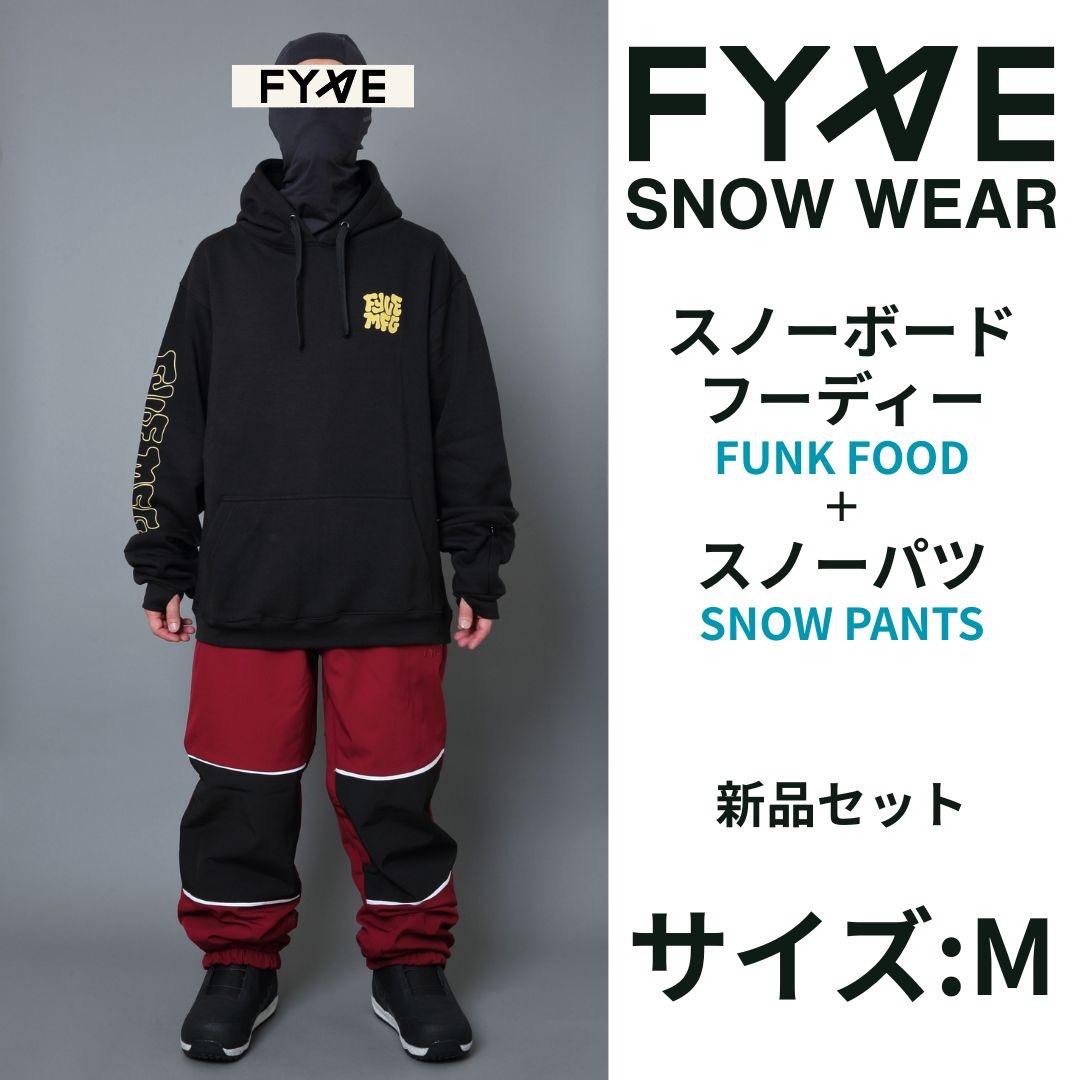 Fyve ファイブ スノーボードウェア スノーフーディー BK パンツ M 新品