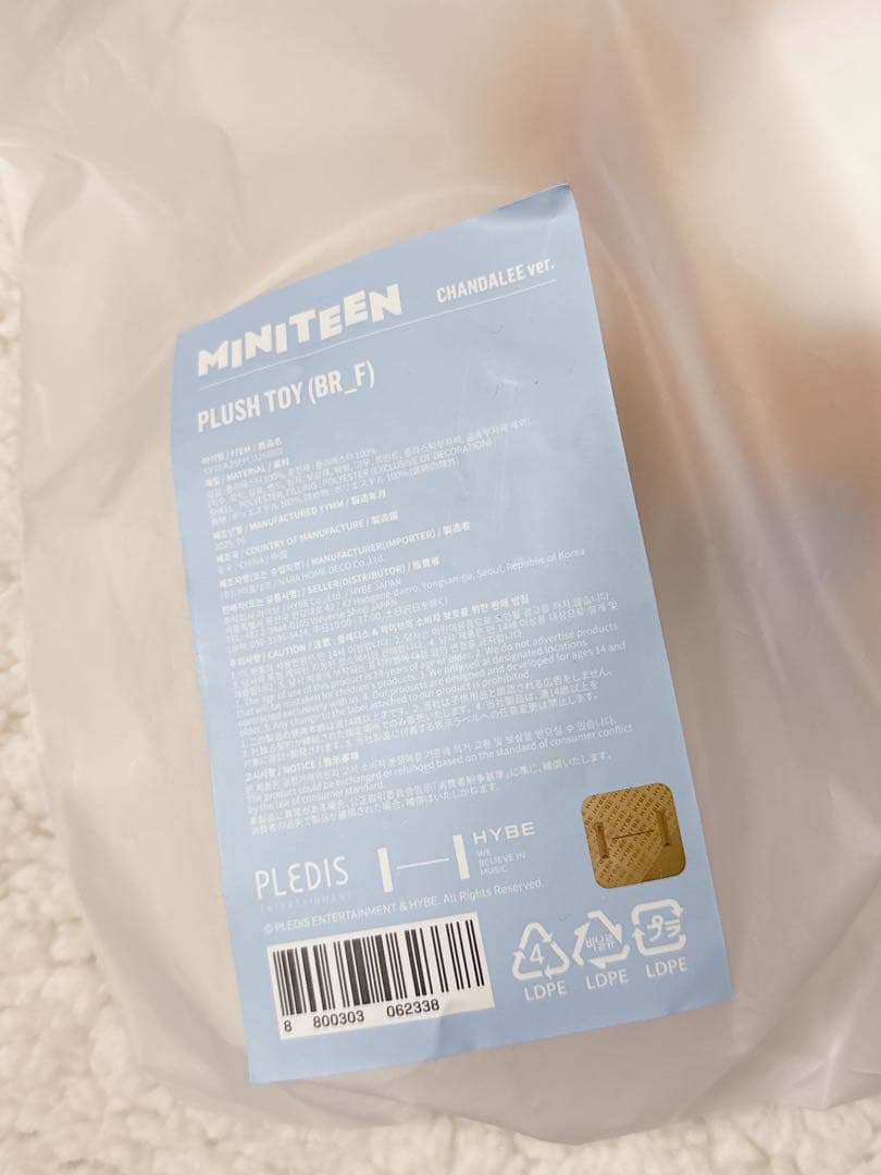 MINITEEN チャンダリ ぬいぐるみ