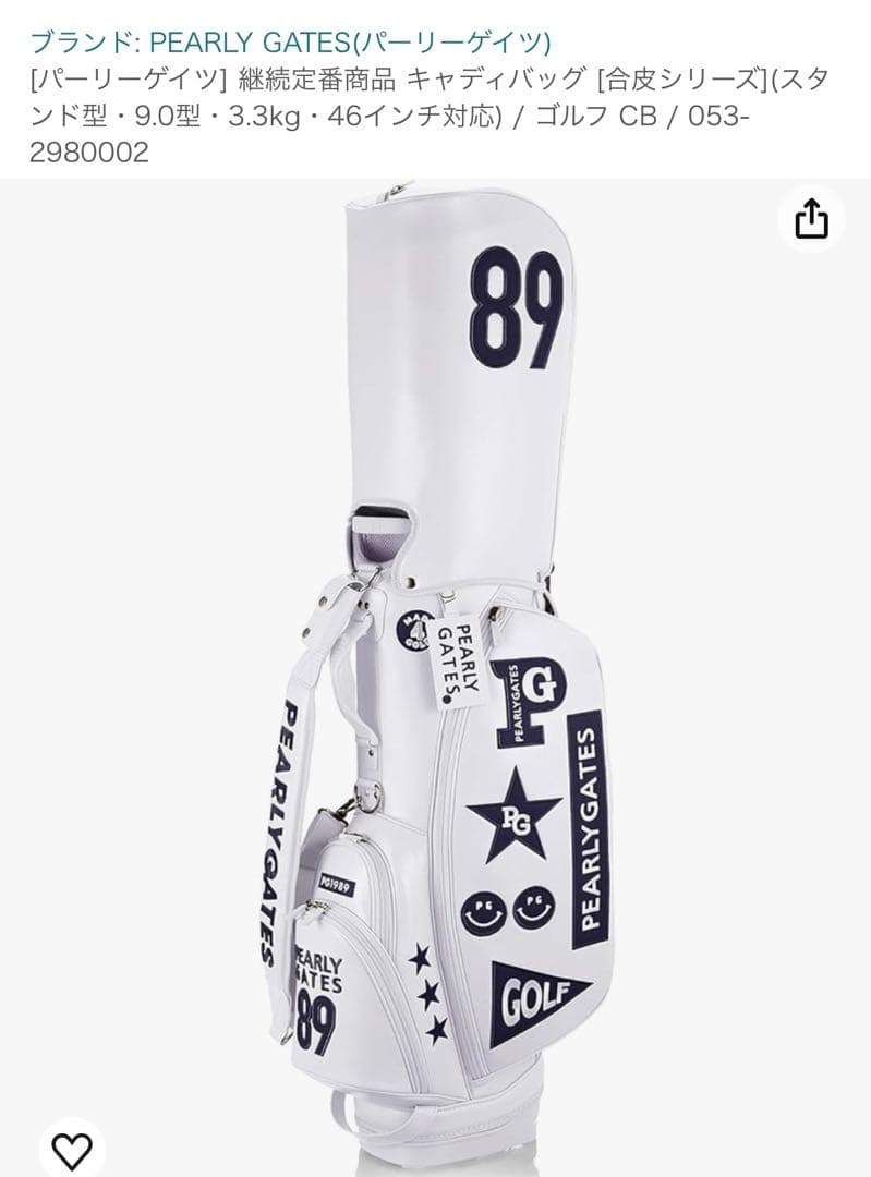 PEARLYGATESギャデイバッグ