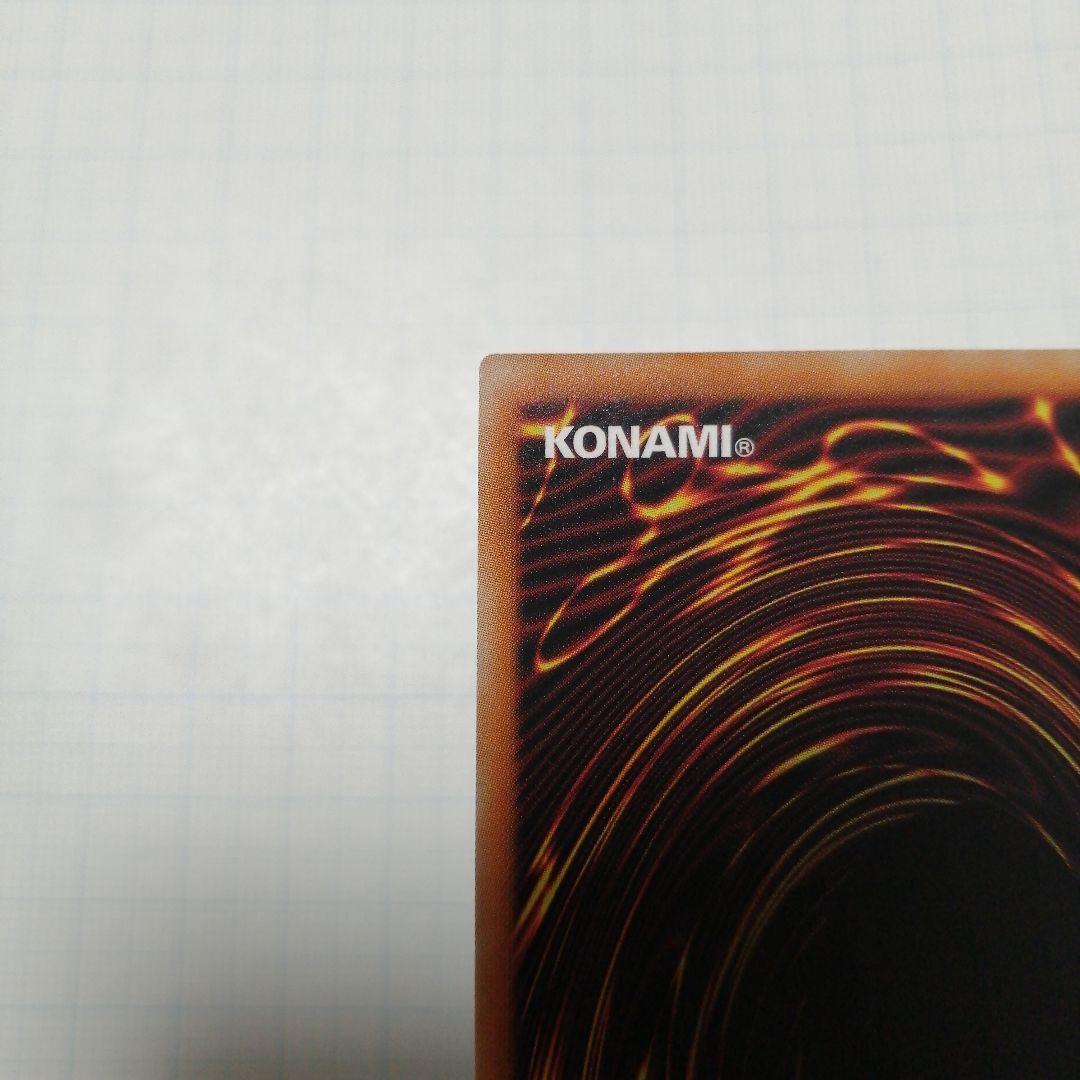 遊戯王　青眼の白龍　英語　プリズマティックシークレット