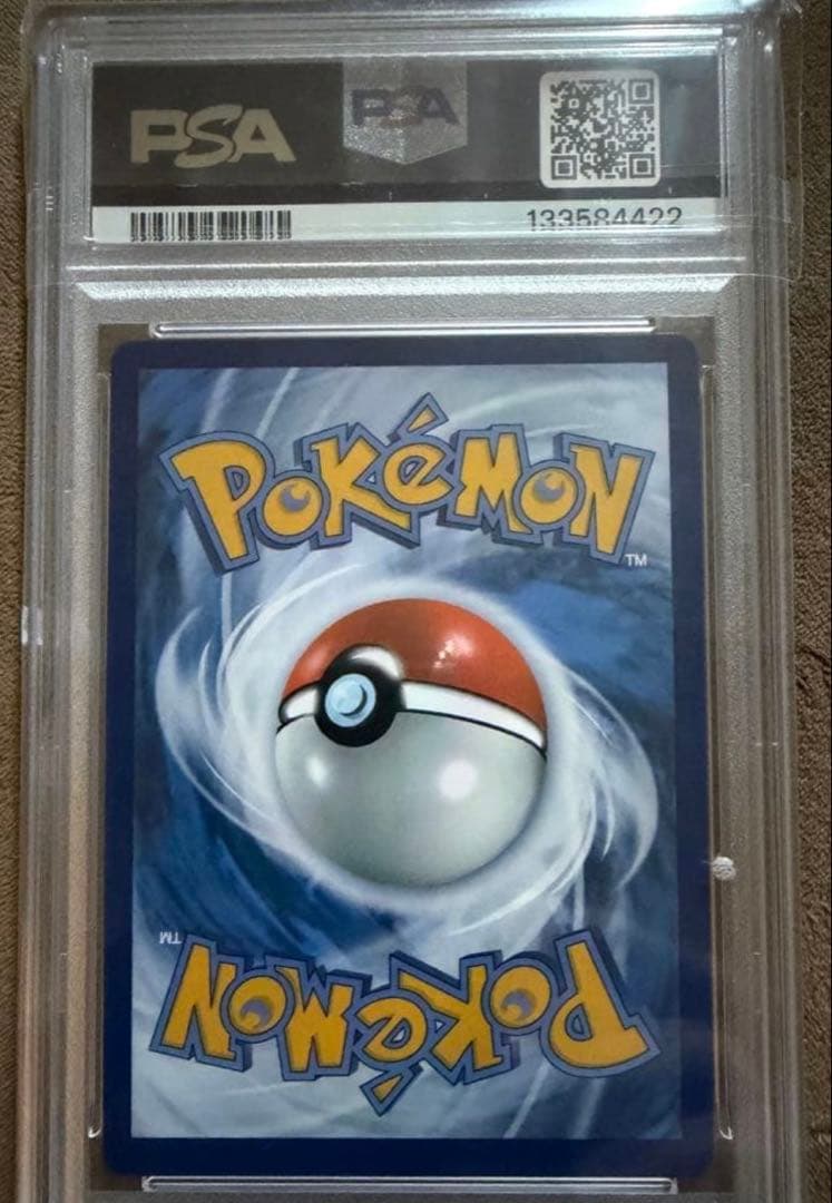 【ポケカ】ゴッホピカチュウ PSA9 ゴッホ展