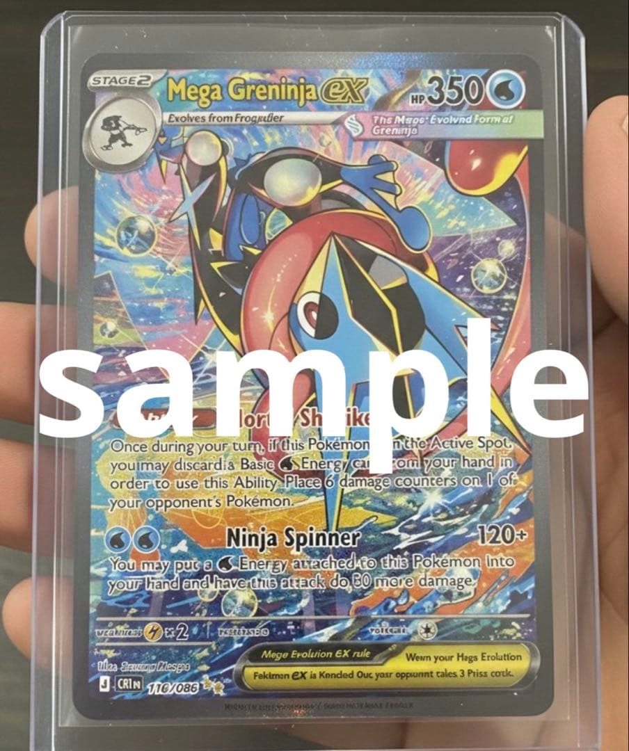 世界的大人気　さいとうなおき　PSA10 ゲッコウガ　ミラー　XY 027