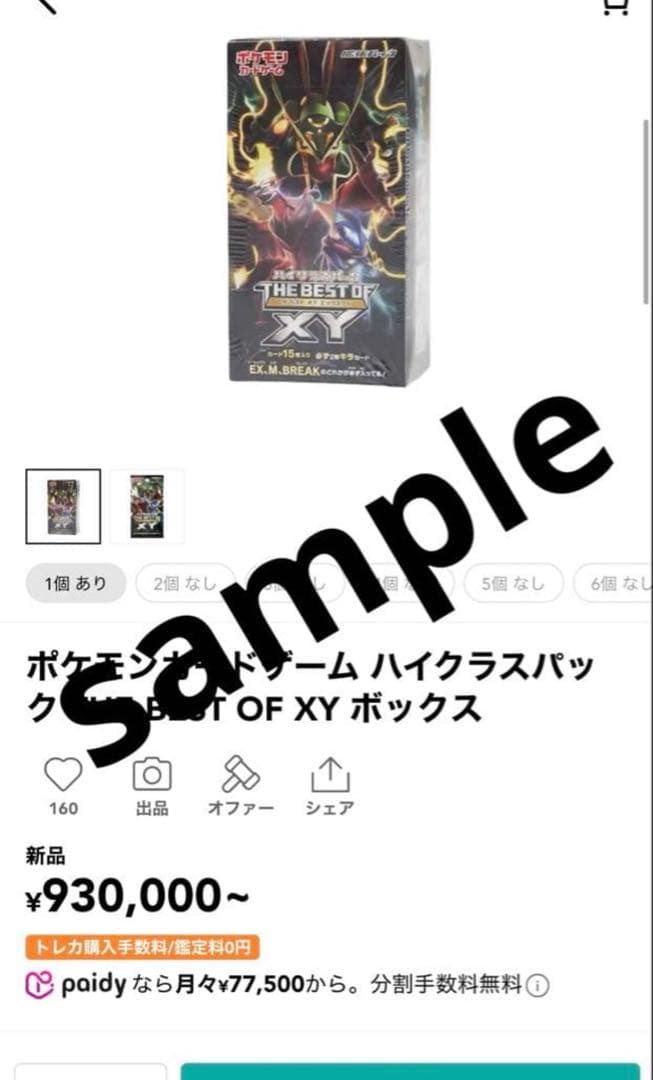 世界的大人気　さいとうなおき　PSA10 ゲッコウガ　ミラー　XY 027