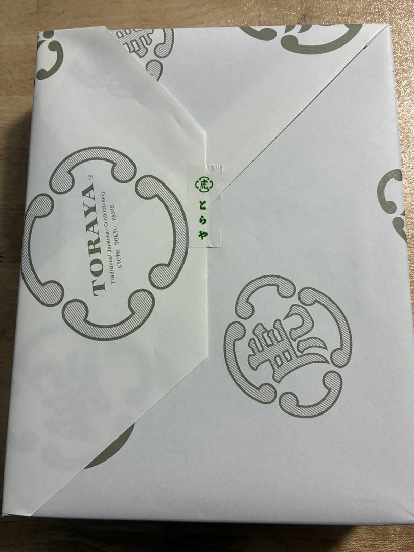 とらや 羊羹3種セット