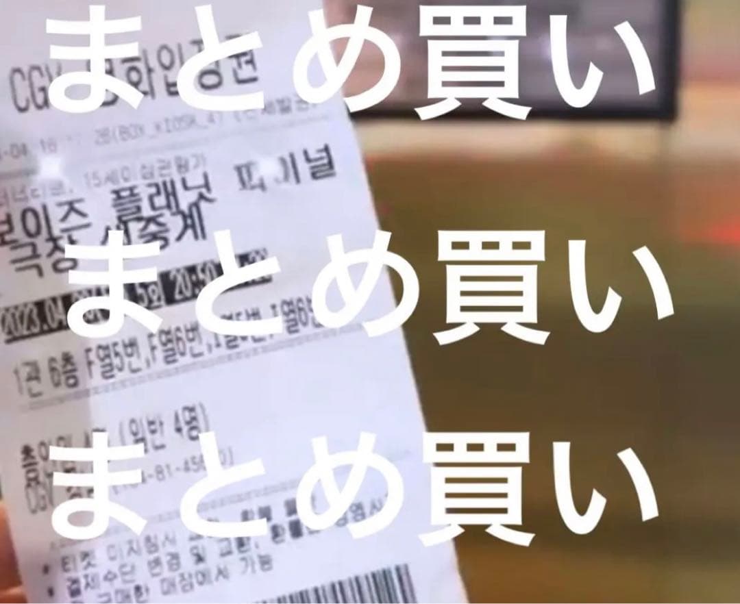 ボイプラ　トレカ　10枚セット