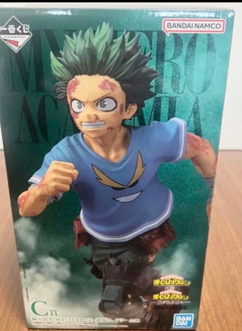 一番くじ僕のヒーローアカデミア-紡がれる想い-C賞緑谷出久MASTERLISE