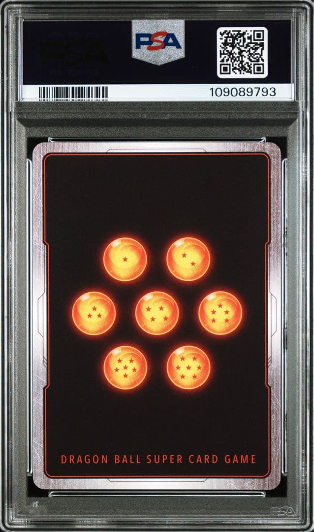 PSA10 連番セット　親子三世代　バーダック　孫悟空　孫悟飯　Vジャンプ