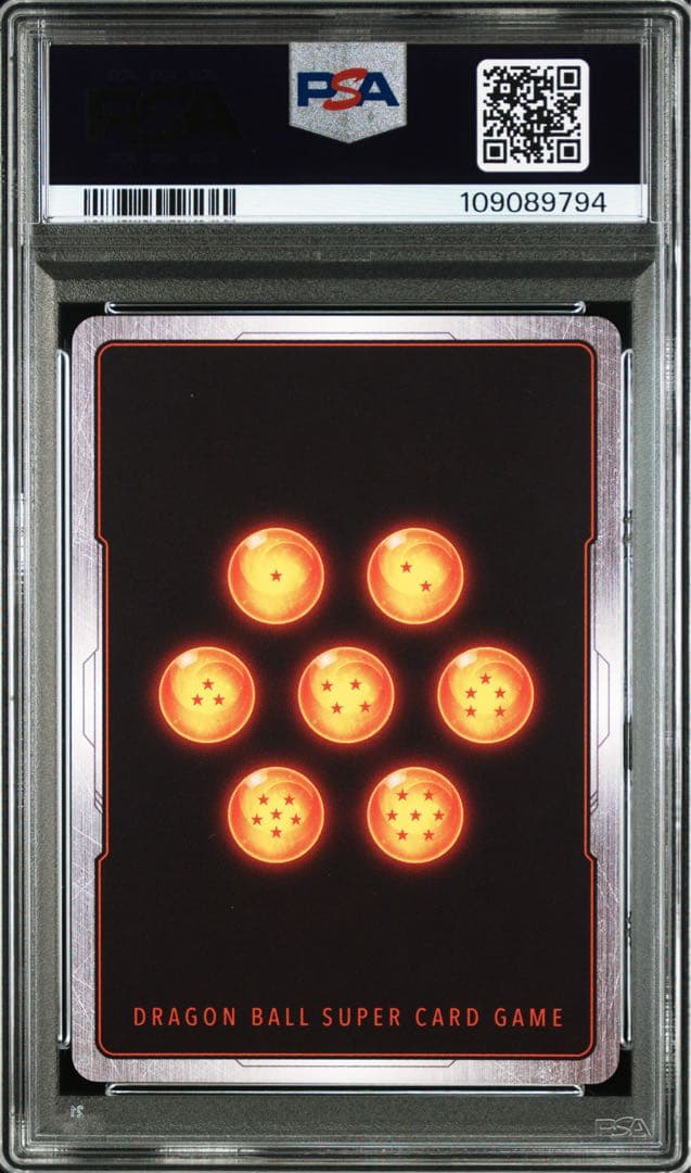 PSA10 連番セット　親子三世代　バーダック　孫悟空　孫悟飯　Vジャンプ