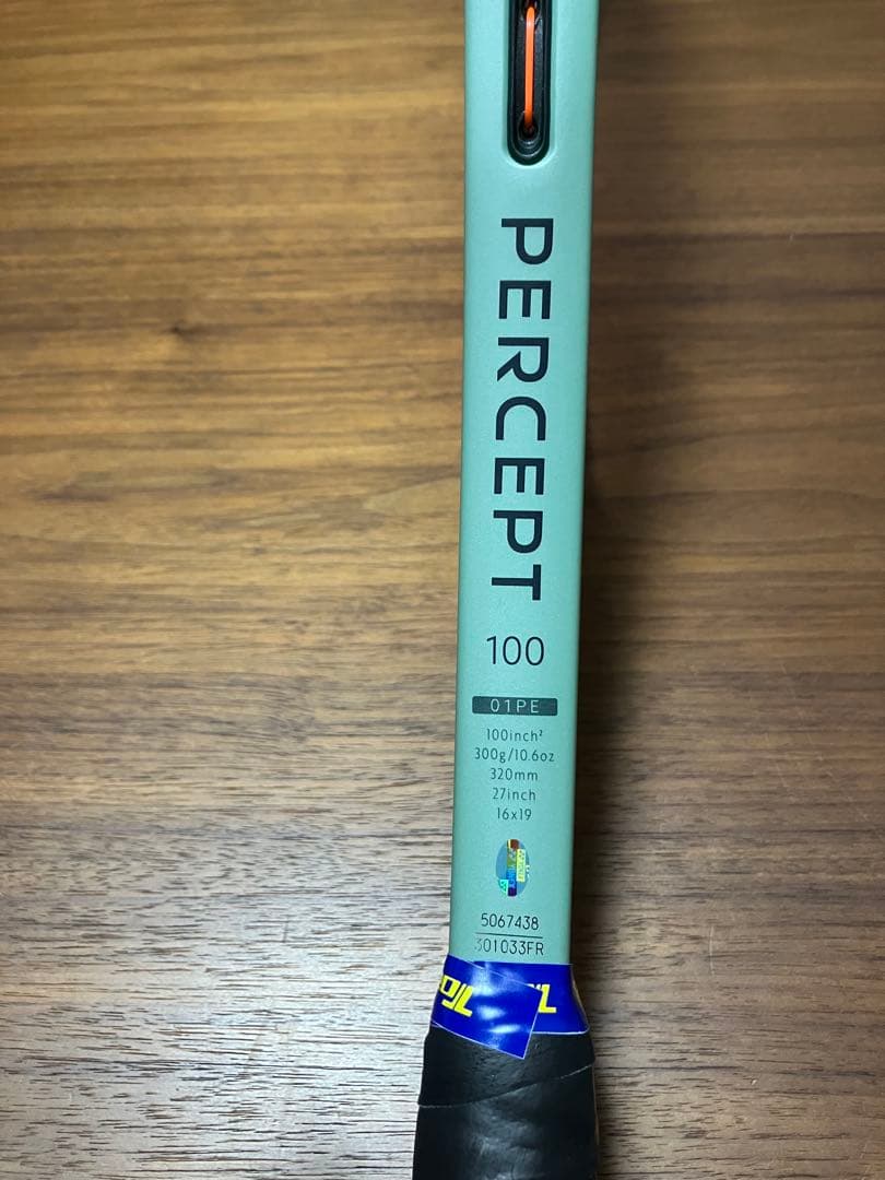 ヨネックス　YONEX パーセプト　100 PERCEPT テニスラケット G2