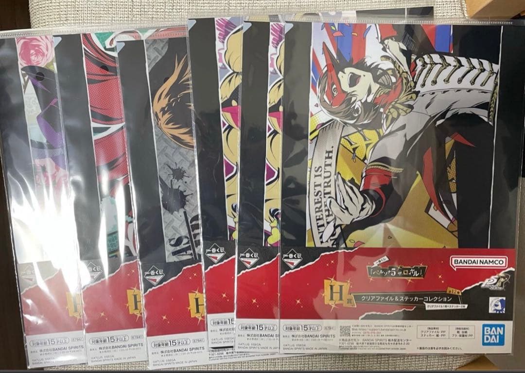 一番くじ ペルソナ5 A賞 ラストワン賞ほか（計20品）