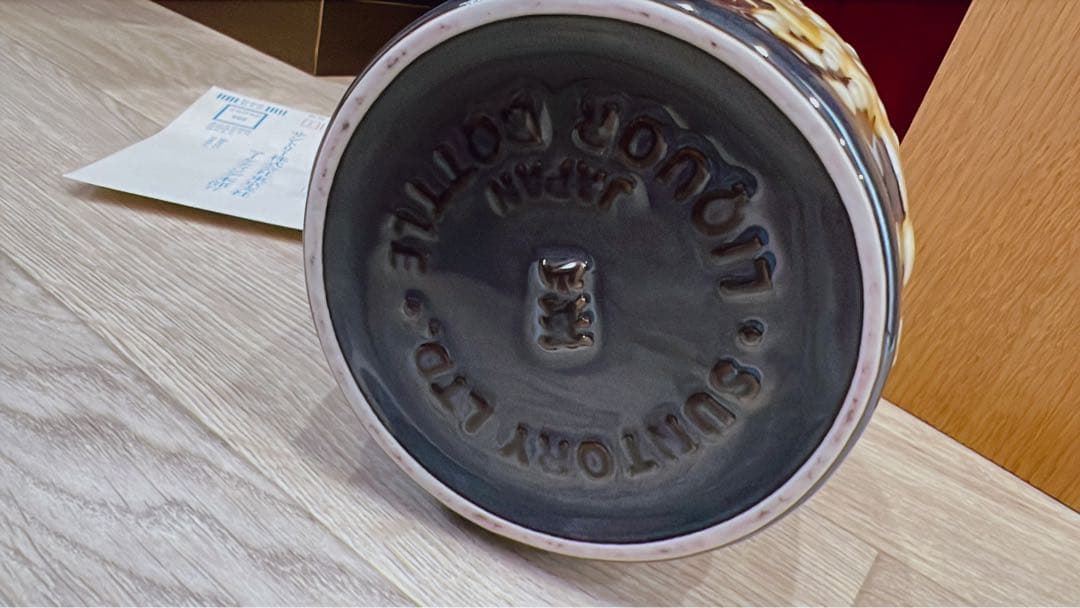 希少！サントリー　ザ・ウイスキー特級　有田焼ボトル未開封美品！