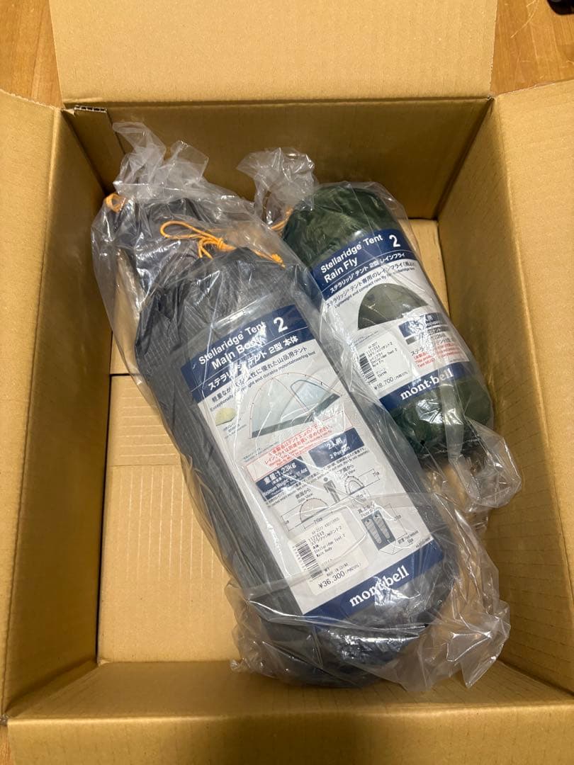 montbell ステラリッジテント2 緑 アウトドア