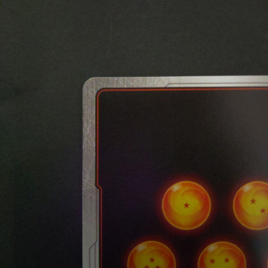 ドラゴンボールフュージョンワールド　フリーザ　スーパーパラレル