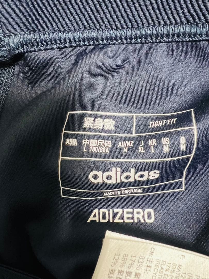 【XL】アディゼロ コントロール ランニングショートレギンス ランニングタイツ