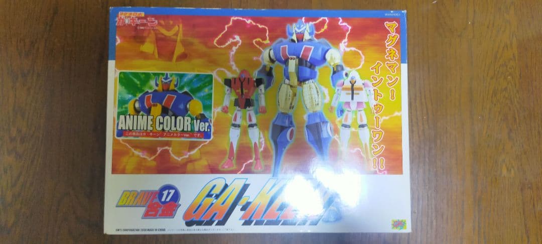 BRAVE合金17 マグネロボガ・キーン アニメカラーVer.