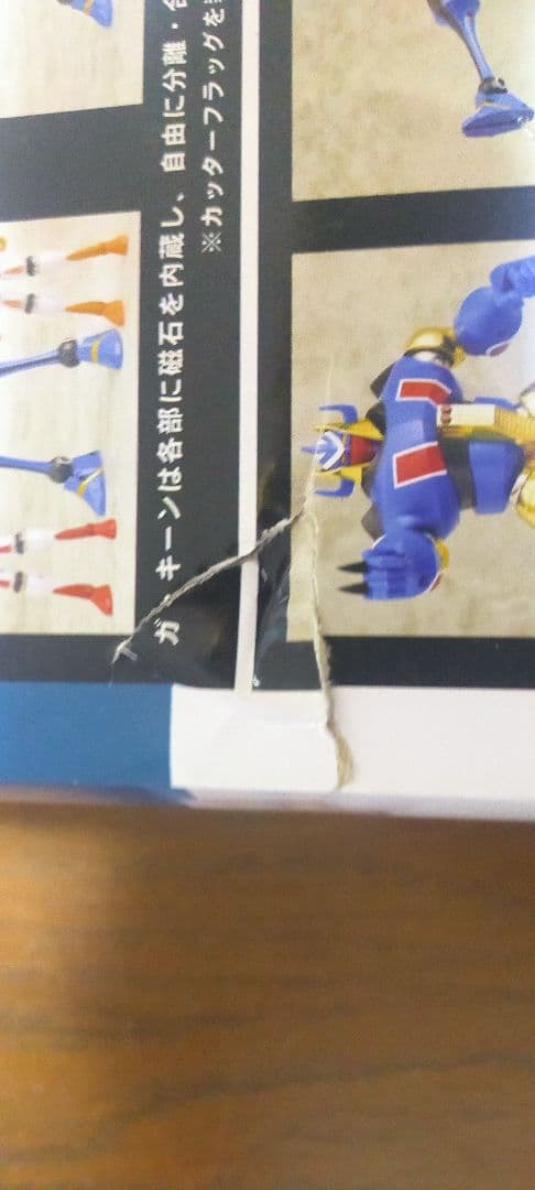 BRAVE合金17 マグネロボガ・キーン アニメカラーVer.