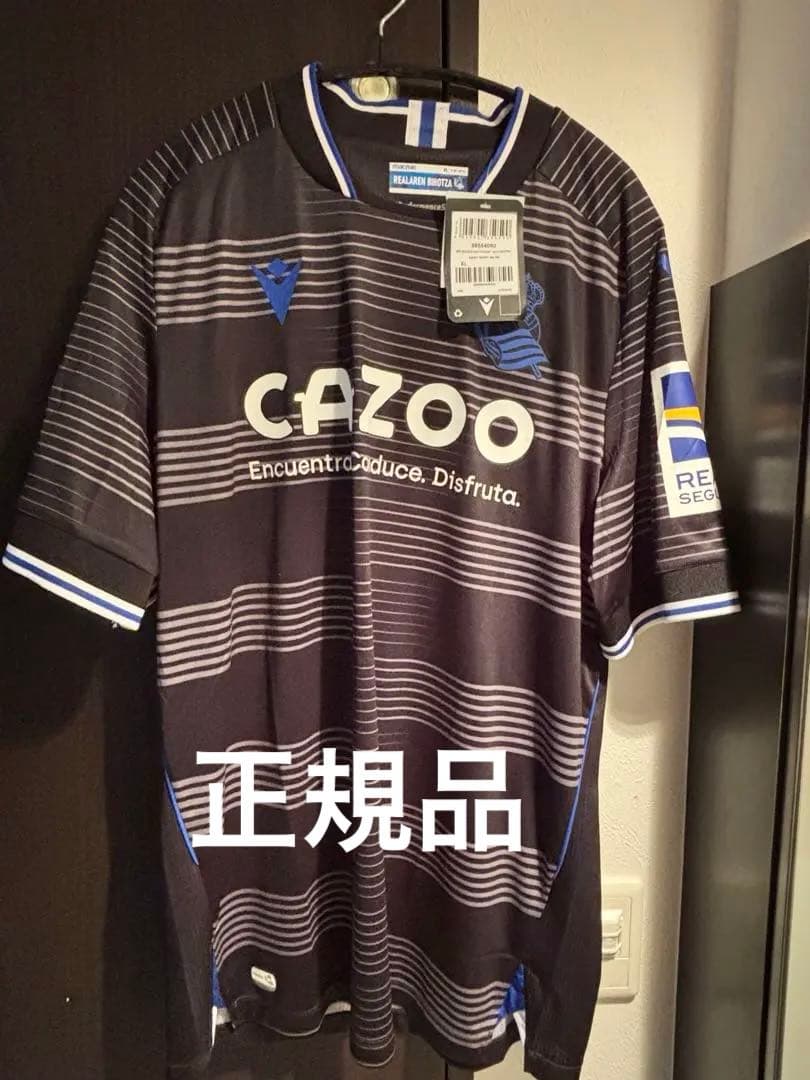 レアル・ソシエダ 2022 アウェイ　ユニフォーム　久保建英