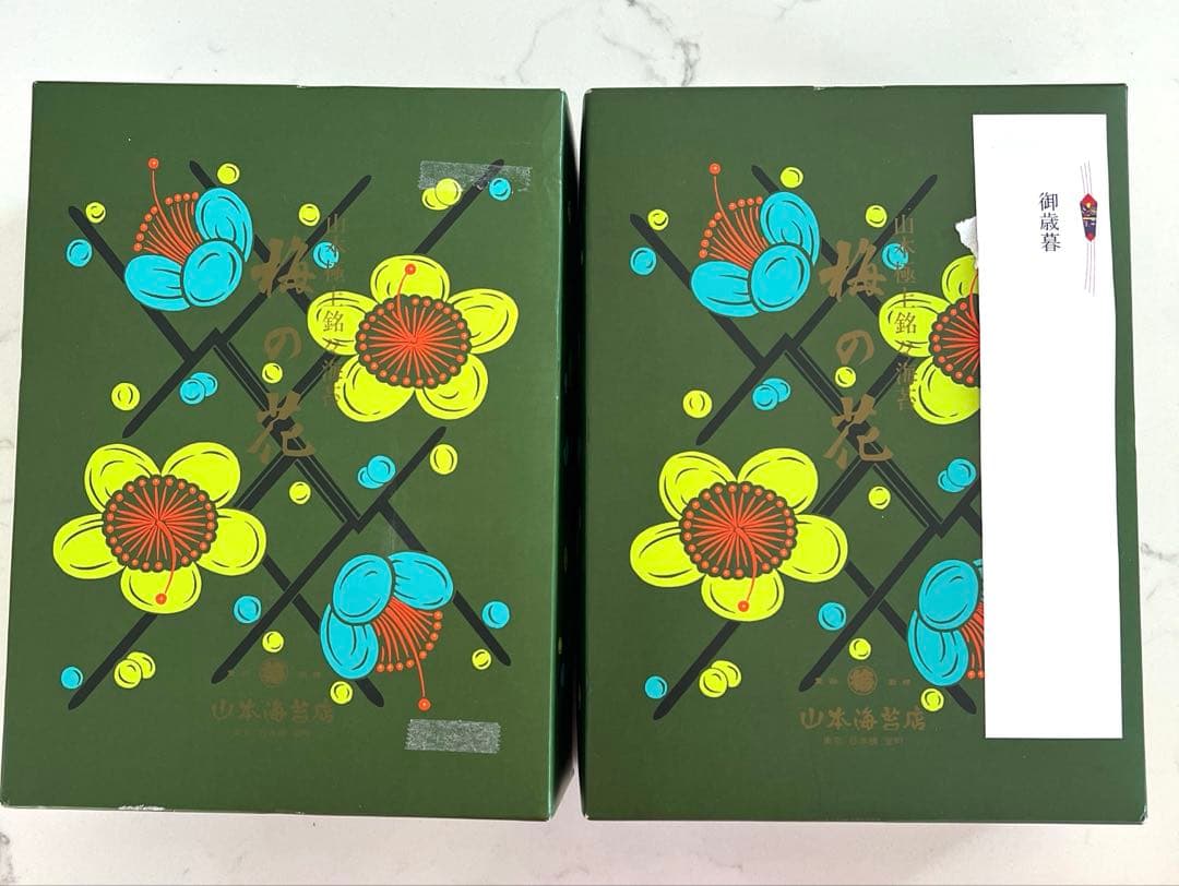 山本海苔店　梅の花 2箱セット&調味料