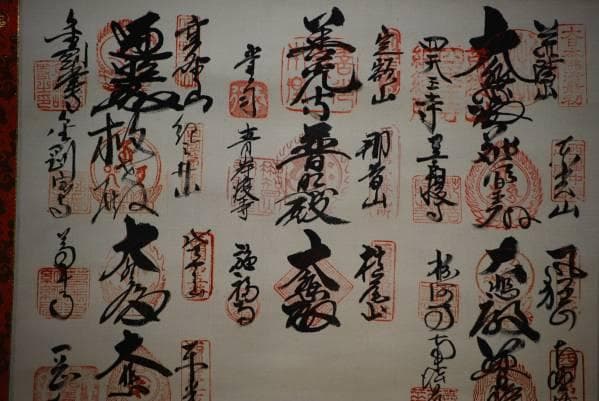 真作/西国三十三所/桐合二重箱付/布袋屋掛軸HC-229