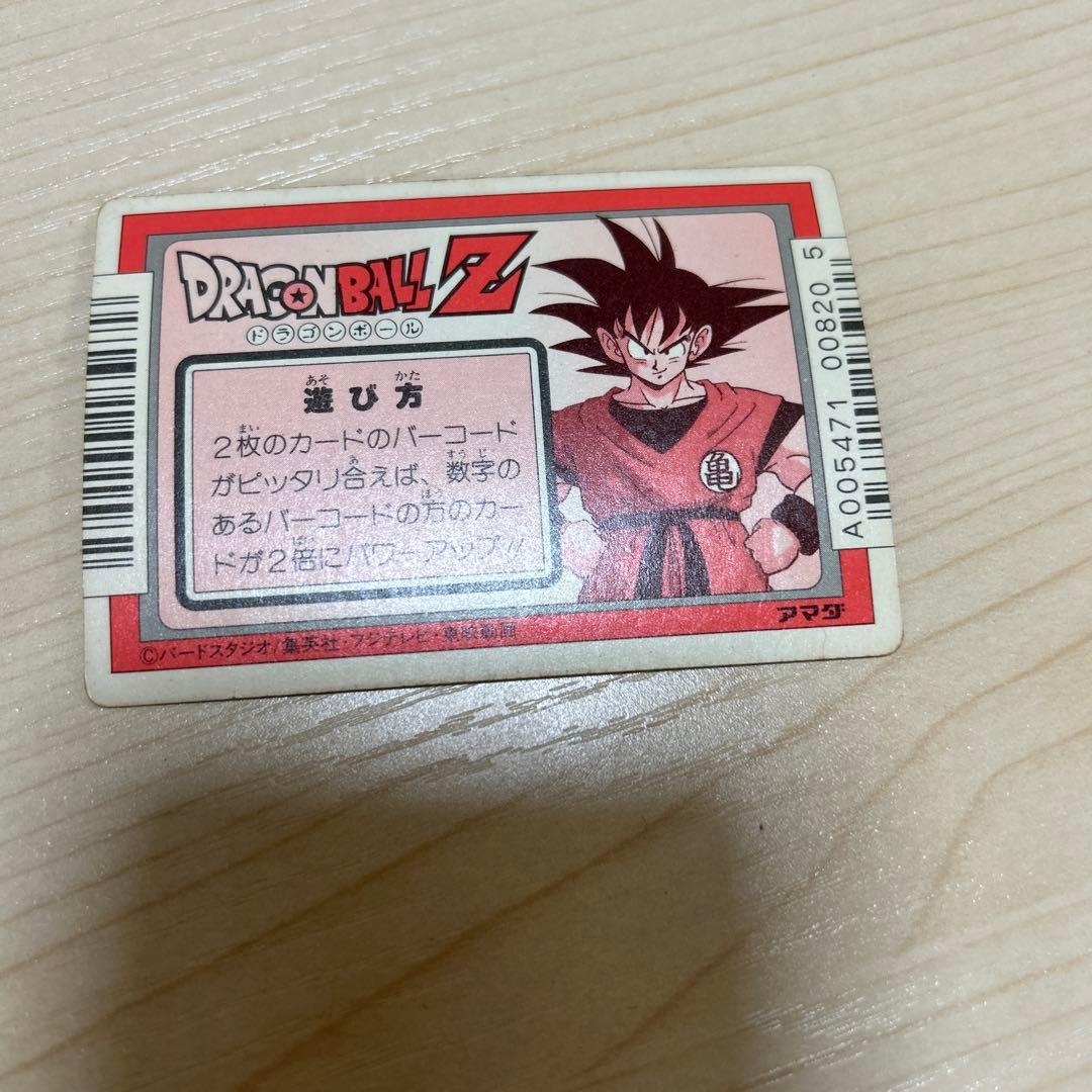 ドラゴンボールZカードダスアマダ256 りっぱな戦士、悟飯