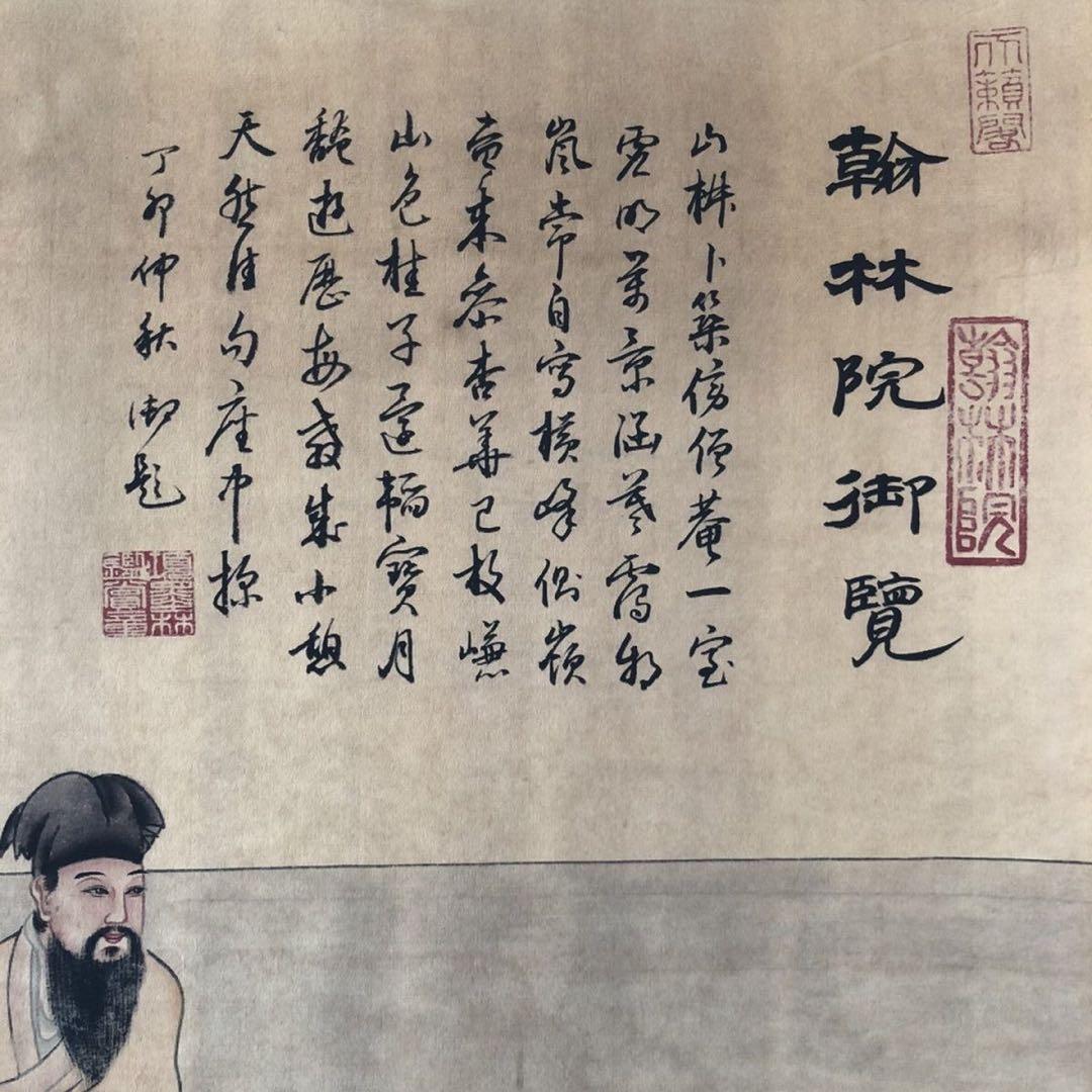 趙孟頫 賞梅図 掛け軸 三尺中堂 人物画 表装済 サイズ：174×77cm