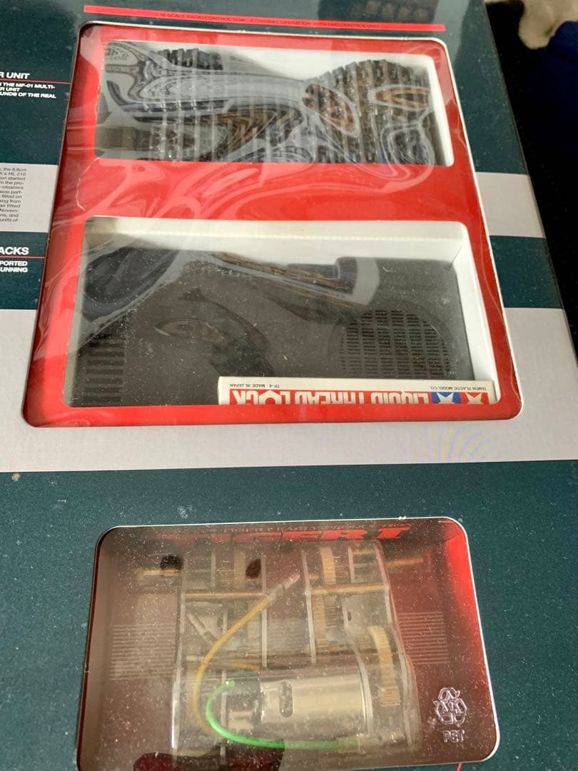 タミヤ　電動ラジオコントロールタンク　タイガーI パーツ1個欠品