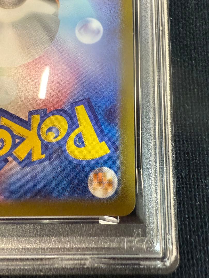 ポケカ　メガリザードンX ex MUR PSA9