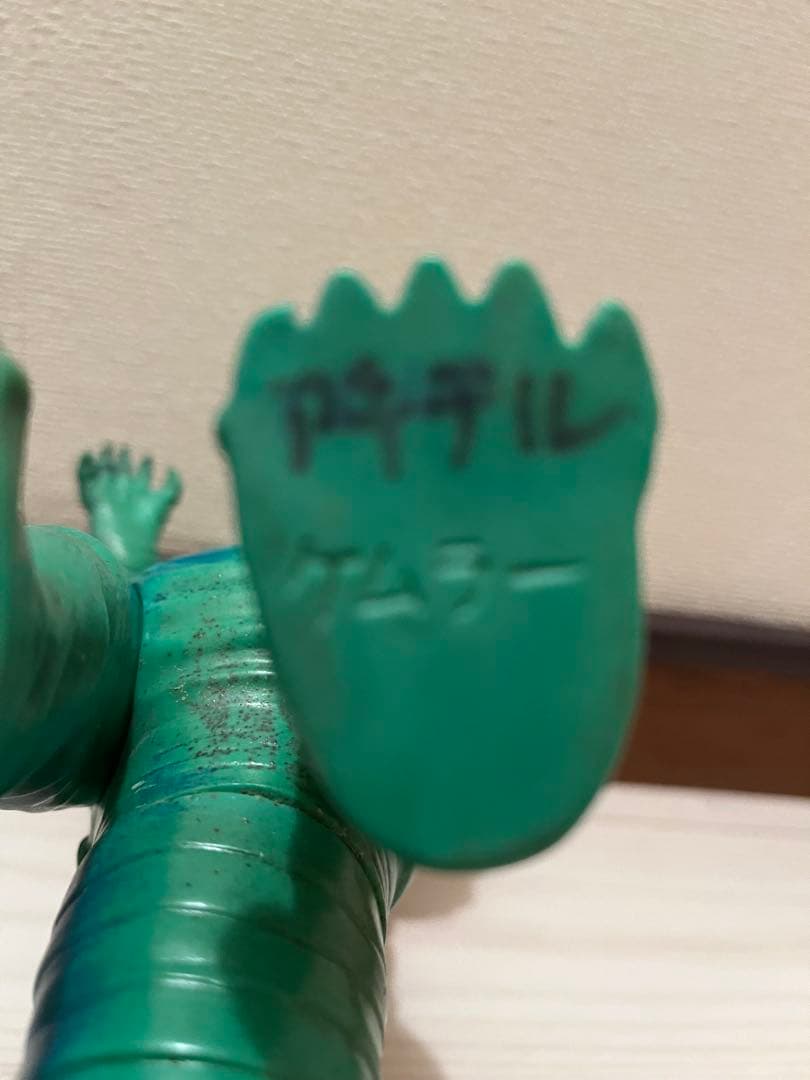 こ*♪様 ブルマァク　ケムラー　スタンダードソフビ　当時物　マルサン　希少品